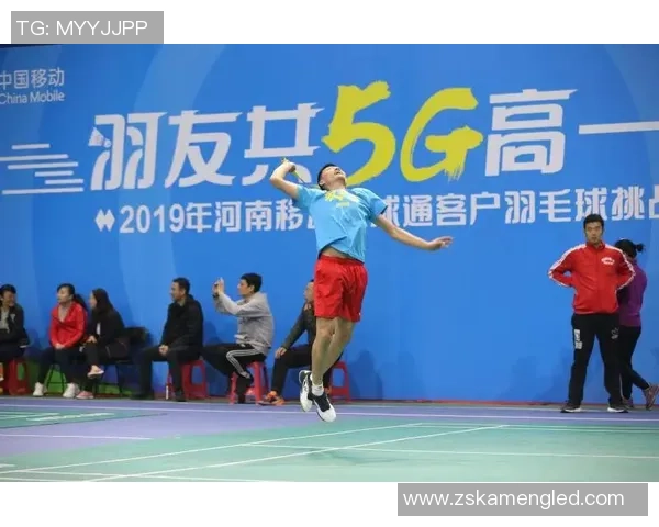 提升心理素质助力南京羽毛球队突破自我挑战与成长之路 提升心理素质助力南京羽毛球队突破自我挑战与成长之路