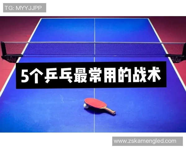 深圳乒乓球队与重庆乒乓球队赛后技术分析与战术总结 深圳乒乓球队与重庆乒乓球队赛后技术分析与战术总结