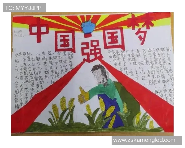 深度对话杨敏分享她的排球人生与奋斗历程的精彩故事 深度对话杨敏分享她的排球人生与奋斗历程的精彩故事