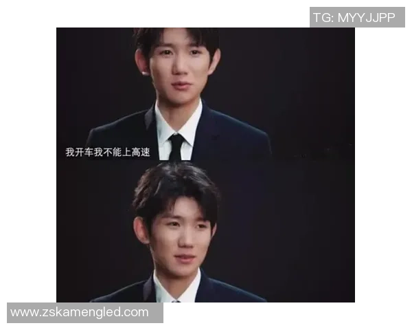 王源热爱足球明星的背后故事与他对足球的执着追求 王源热爱足球明星的背后故事与他对足球的执着追求