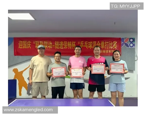 赛后分析:北京乒乓球队与深圳乒乓球队的默契配合与团队协作探讨 赛后分析:北京乒乓球队与深圳乒乓球队的默契配合与团队协作探讨