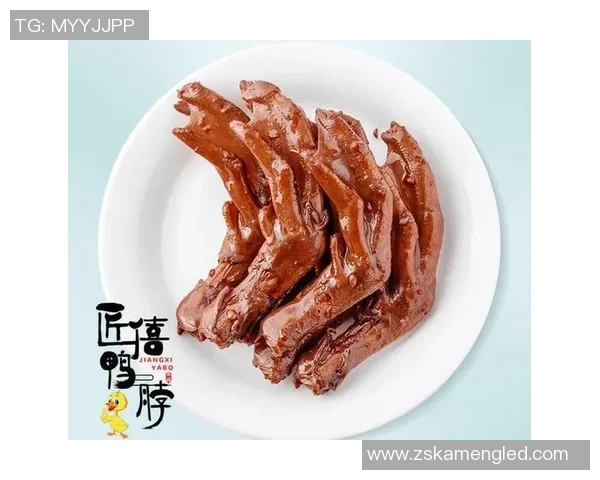 足球明星们的独特美食偏好揭秘:为何他们钟情于美味鸭脖 足球明星们的独特美食偏好揭秘:为何他们钟情于美味鸭脖