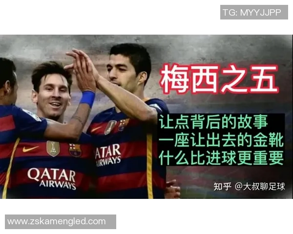 足球明星身价飙升背后的故事与市场影响分析 足球明星身价飙升背后的故事与市场影响分析