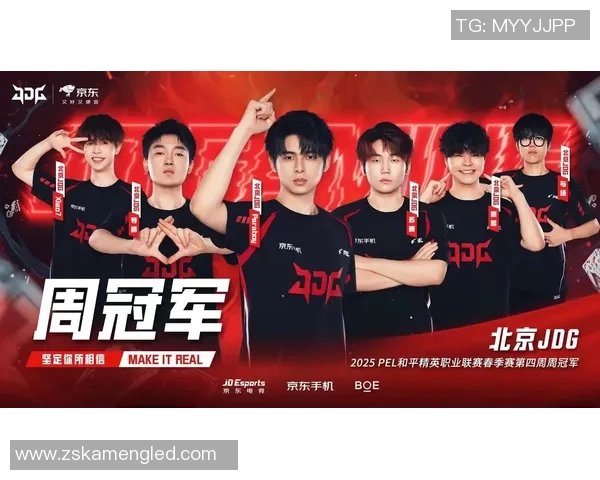 2026和平精英技术排名：JDG创新高