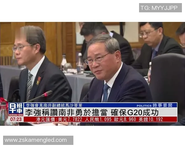 专访李强：解密足球成功之道