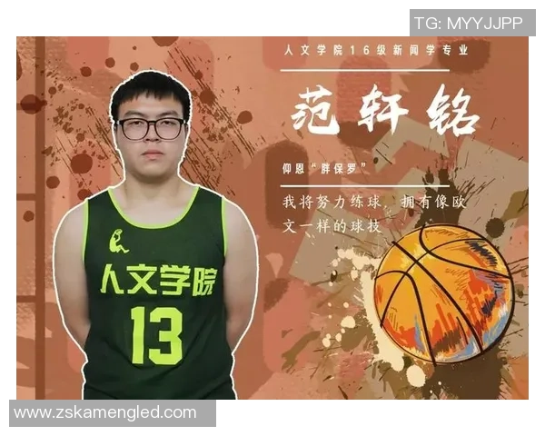 权威发布：篮球心理素质实力榜单