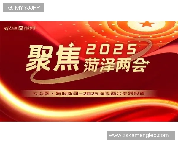 重磅专题:广州攀岩队的控制革新 重磅专题:广州攀岩队的控制革新
